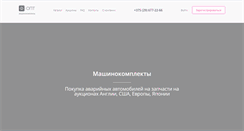 Desktop Screenshot of f-opt.com